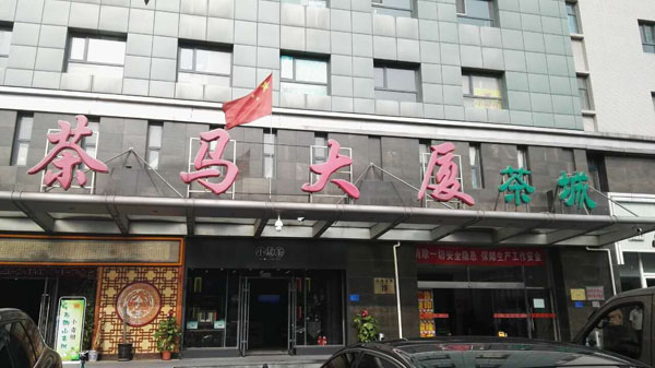 图片2